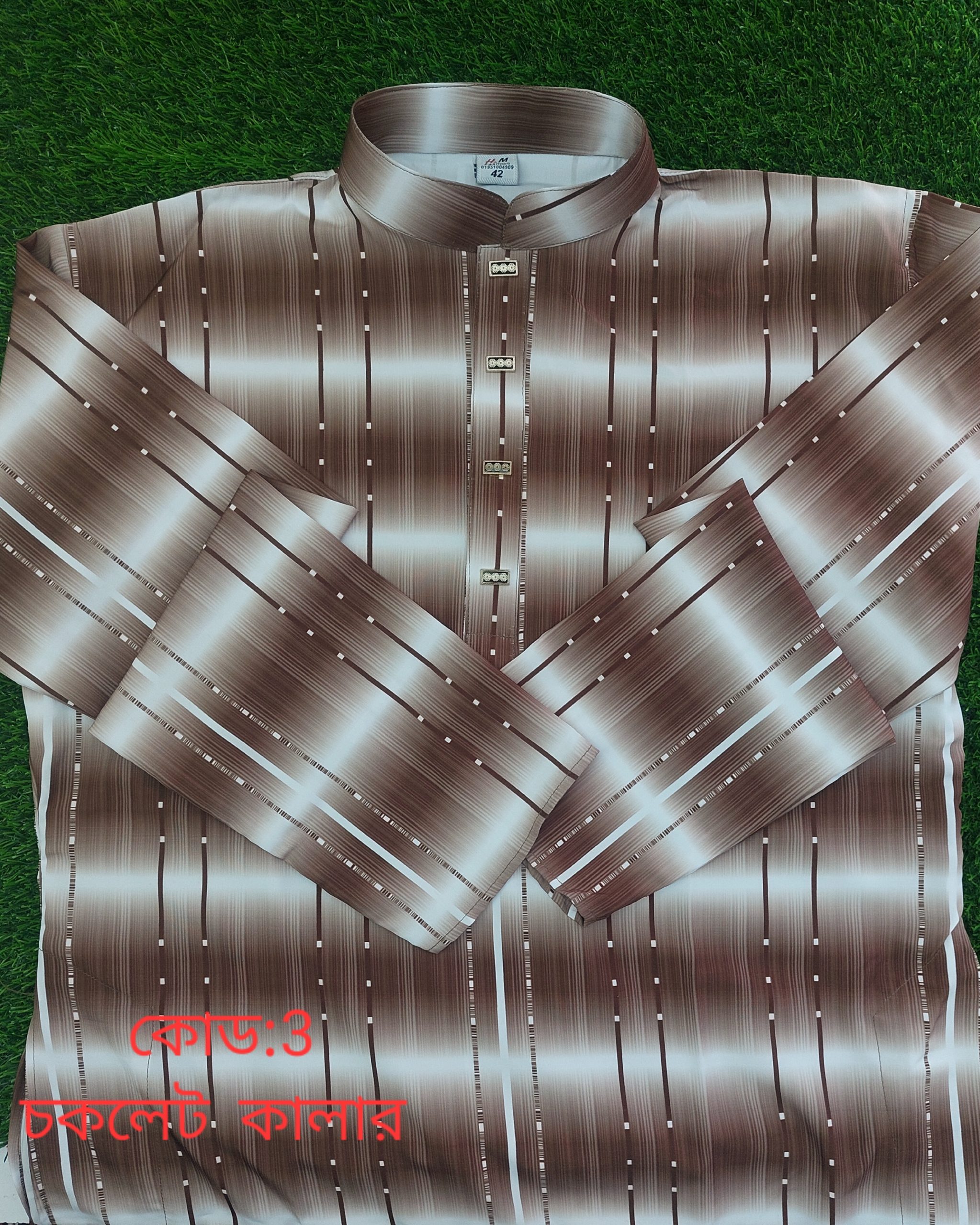 কোডঃ৩ চকলেট কালার