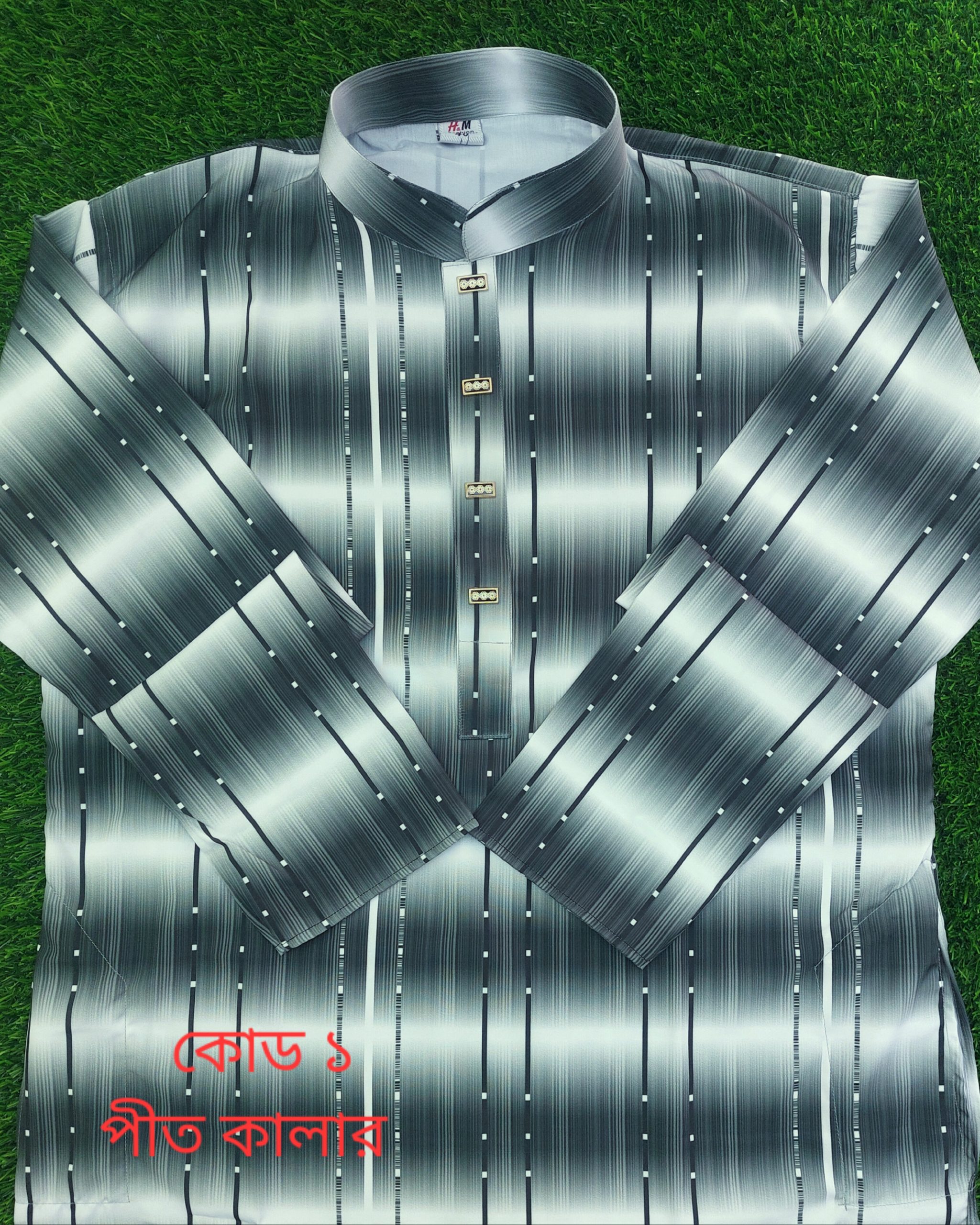 কোডঃ ১ পীত কালার