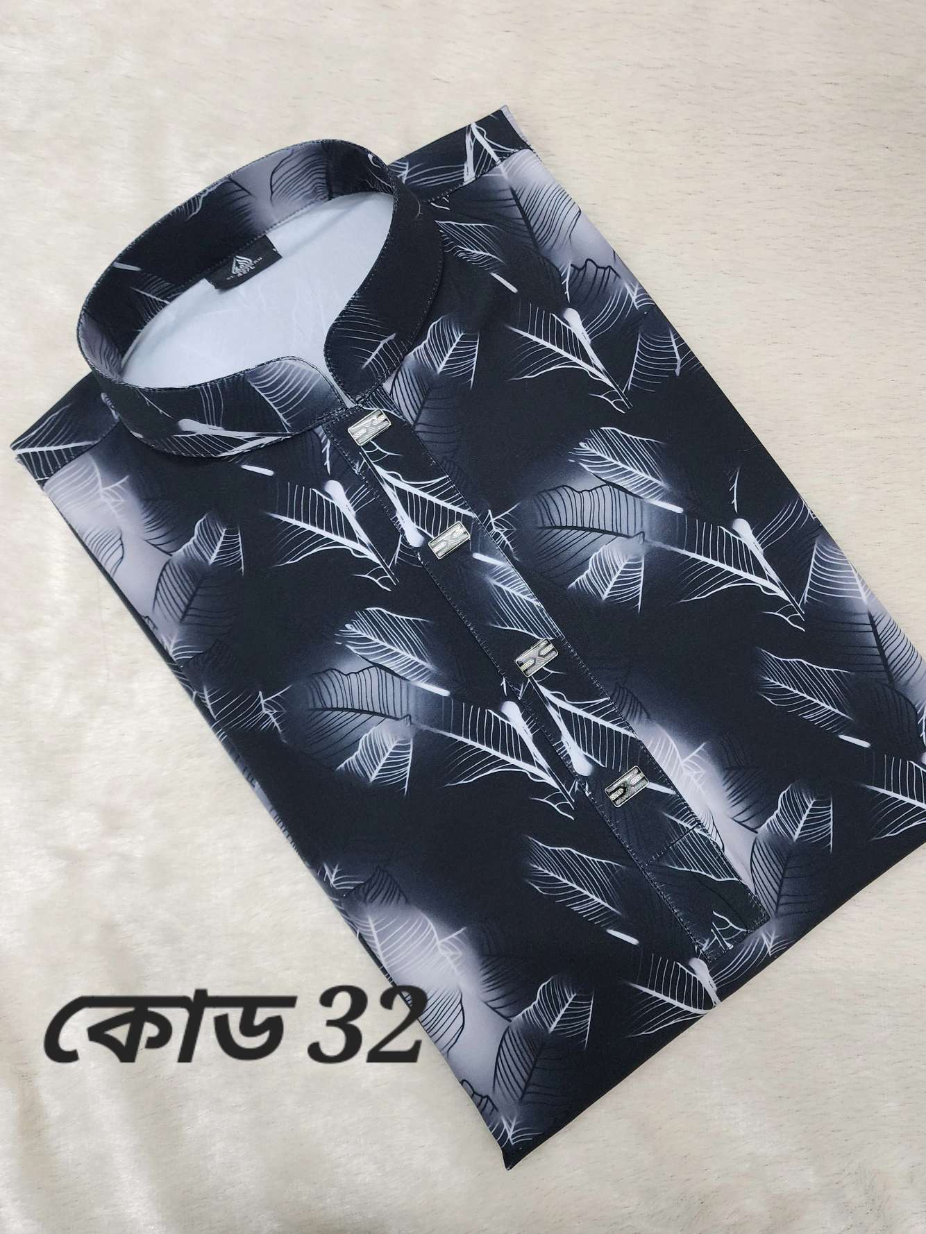 কোডঃ32